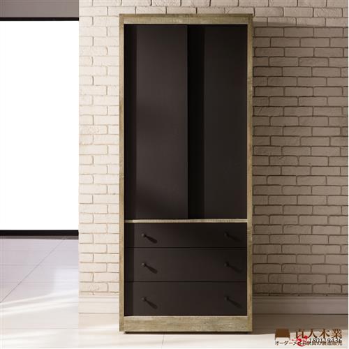 【直人木業】ANTE原木風格81CM三抽衣櫃