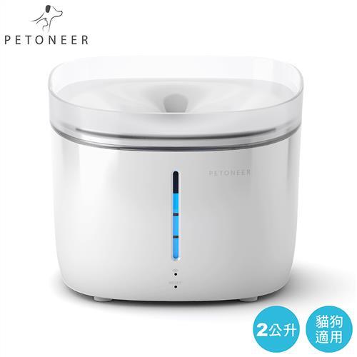 PETONEER Fresco Pro 寵物智能飲水機 (WiFi版)