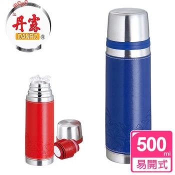 丹露 304不鏽鋼花博高真空保溫杯瓶組(500C.C)