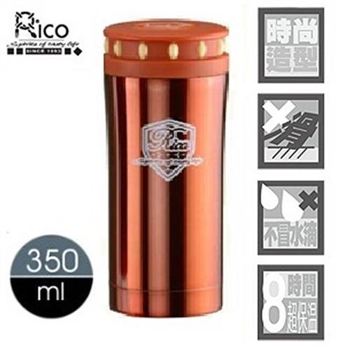 RICO 瑞可 #304不鏽鋼高真空斷熱層保溫杯(350ml)