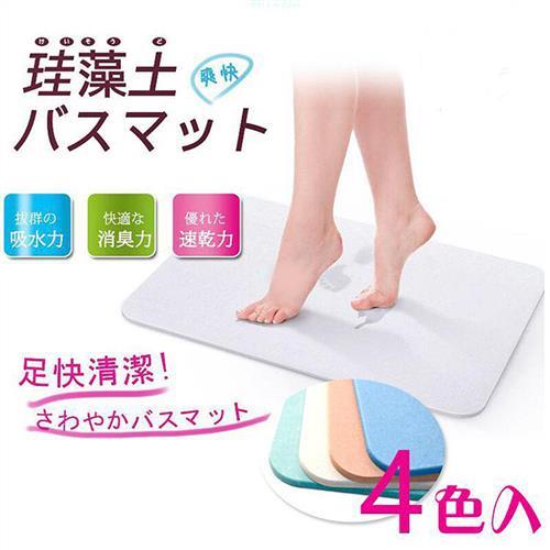 超吸水加大加寬珪藻土 矽藻土地墊  【2入組】  (四色隨機)