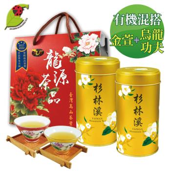 【台灣好茶】福袋 セットF 阿里山高山茶青心、珠露、金萱（三分火） 阿里山珠露茶2025冬茶-金萱+烏龍禮盒|金萱茶|ETMall東森購物網
