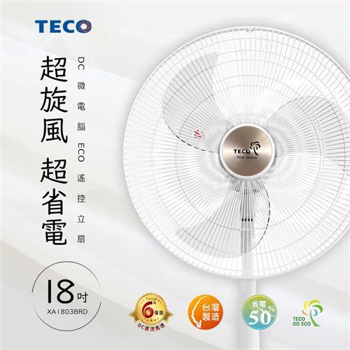 TECO東元 18吋 DC微電腦ECO遙控立扇 XA1803BRD