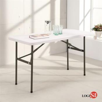 LOGIS-升級版⇧122*61塑鋼防水輕巧塑鋼折合桌/野餐桌/展示桌/會議桌CZ122