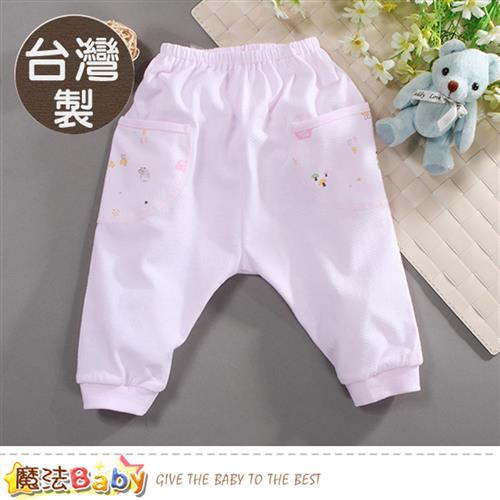 魔法Baby 嬰兒服飾 台灣製純棉薄款初生嬰兒褲~b0043