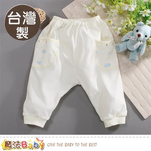 魔法Baby 嬰兒服飾 台灣製純棉薄款初生嬰兒褲~b0042
