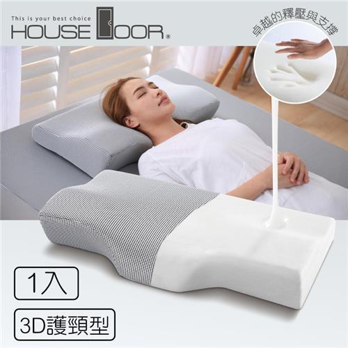 House door好適家居 超吸濕排濕表布親膚性3D護頸型記憶枕