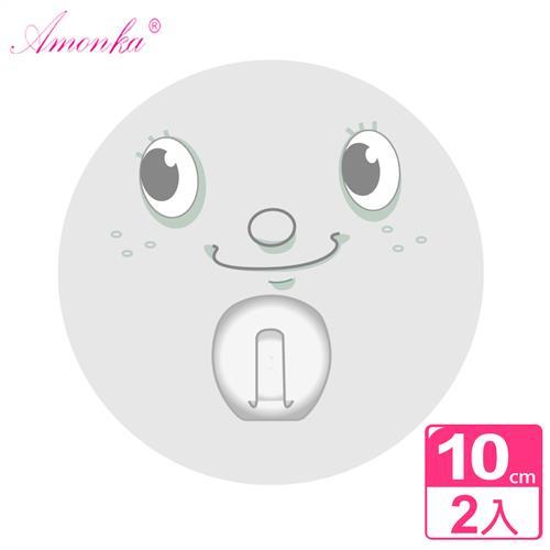 AMONKA 3R神奇無痕掛勾(圓單勾)(微笑-灰色)2入