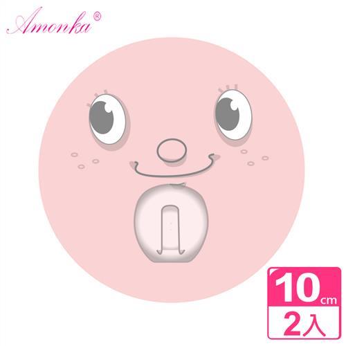 AMONKA 3R神奇無痕掛勾(圓單勾)(微笑-粉色)2入