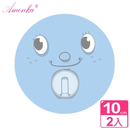 AMONKA 3R神奇無痕掛勾(圓單勾)(微笑-藍色)2入