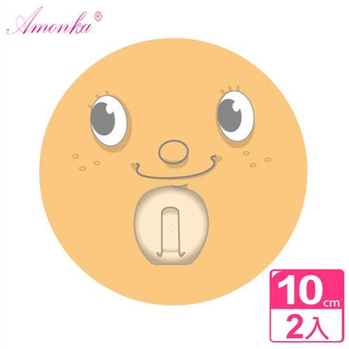 AMONKA3R神奇無痕掛勾圓單勾-微笑奶油(2入)