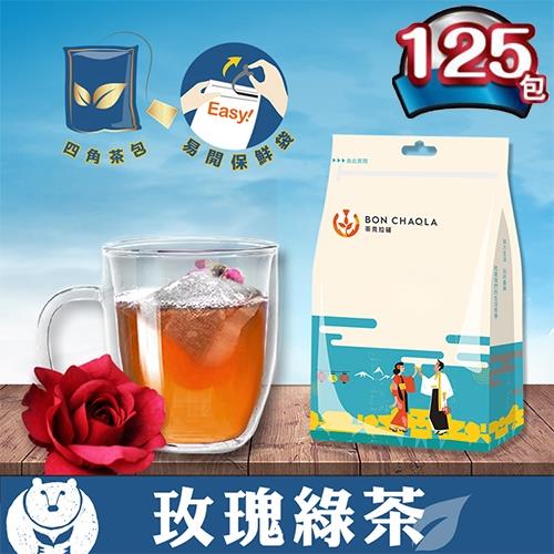 [台灣茶人]辦公室正能量-玫瑰綠茶5袋組(25包/袋)