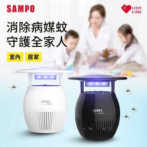 SAMPO聲寶 吸入式強效UV捕蚊燈ML-WK03E(2色)
