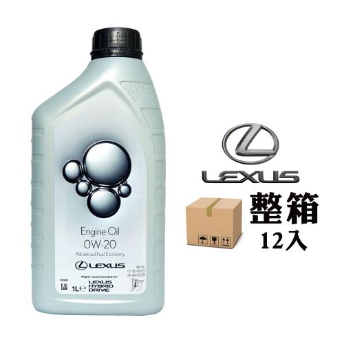Lexus歐洲正廠機油 LGMO SAE 0W20 (整箱12入)
