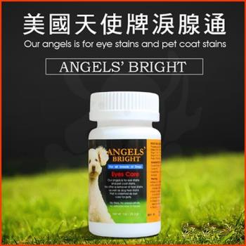 Angels’ Bright 天使牌 美國 淚腺通 4oz