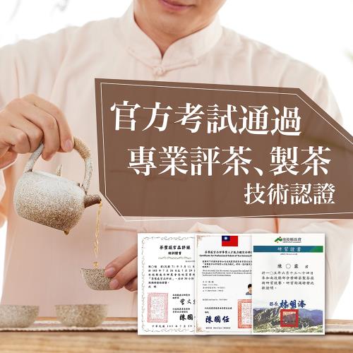 龍源茶品】台灣4大山頭茶葉禮盒-(150g/罐-共6罐/附提盒/阿里山/凍頂