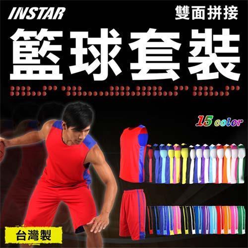 INSTAR 男女雙面拼接籃球套裝-背心 短褲 抗UV 客製化 台灣製