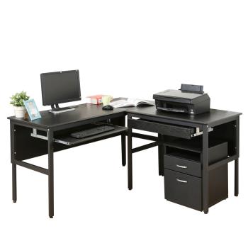 《DFhouse》頂楓150+90公分大L型工作桌+1抽屜1鍵盤+活動櫃