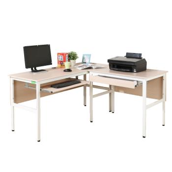 《DFhouse》頂楓150+90公分大L型工作桌+1抽屜1鍵盤電腦桌-楓木色