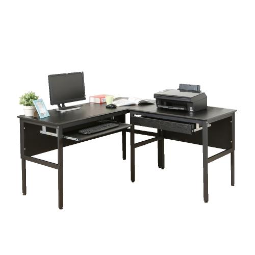 《DFhouse》頂楓150+90公分大L型工作桌+1抽屜1鍵盤電腦桌-黑橡木色