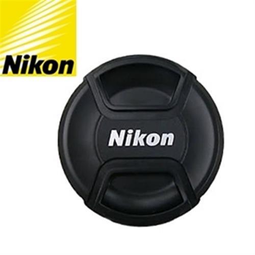 尼康原廠Nikon鏡頭蓋67mm鏡頭蓋LC-67(中捏快扣)67mm鏡頭保護蓋lens cap