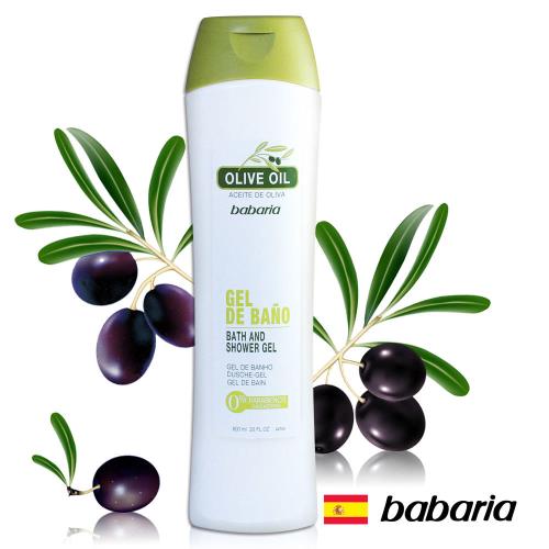 西班牙Babaria修護淨白沐浴乳-勁