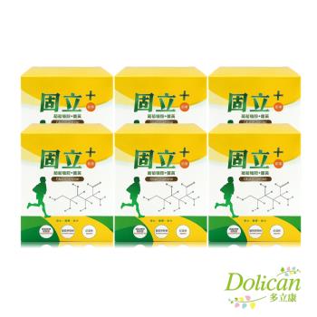 多立康葡萄糖胺+薑黃30包x6(奶素/海藻鈣/維生素D3/每份含葡萄糖胺1500mg)