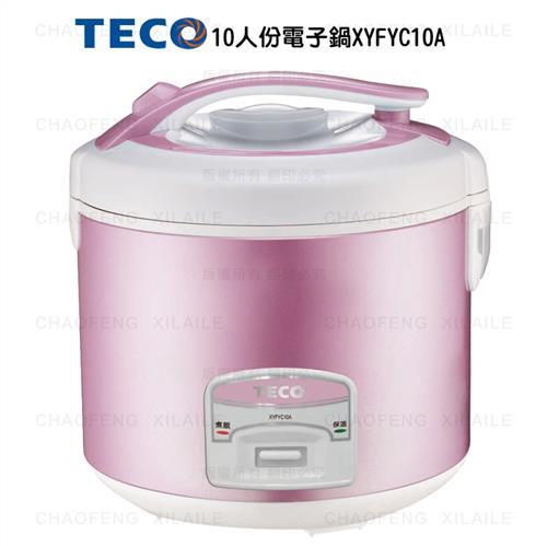 TECO東元10人份機械式電子鍋XYFYC10A