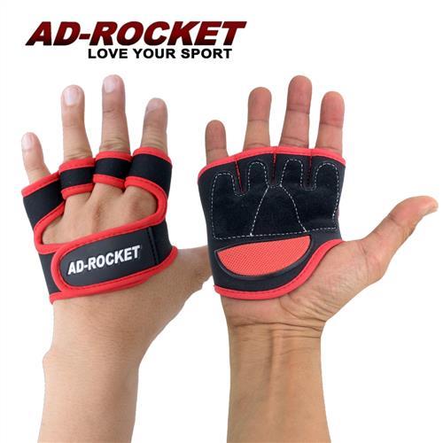 AD-ROCKET 透氣專業健身手套/重訓手套/運動手套