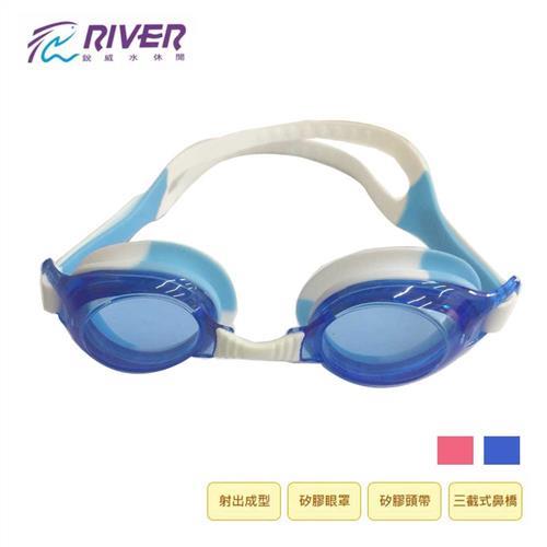 RIVER 接色矽膠兒童泳鏡 GS-05
