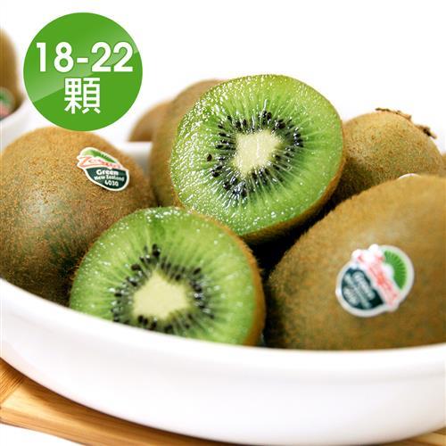 愛上水果 Zespri紐西蘭綠色奇異果1箱(18-22顆/原裝)