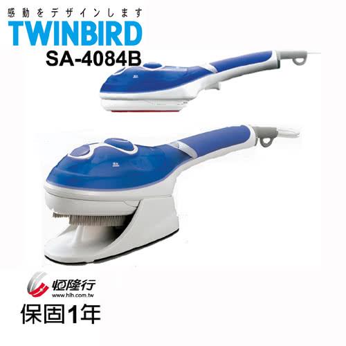 TWINBIRD-手持式蒸氣熨斗(藍)SA-4084B