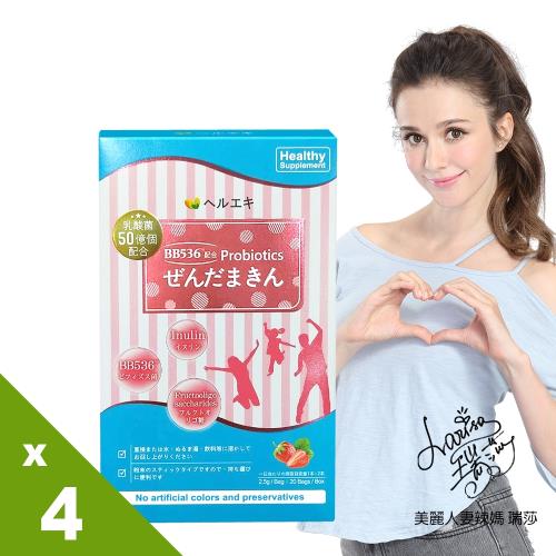 即期良品【BeeZin 康萃】日本BB益生菌 草莓風味x4盒(20包/盒) 有效期限至2019.02.19
