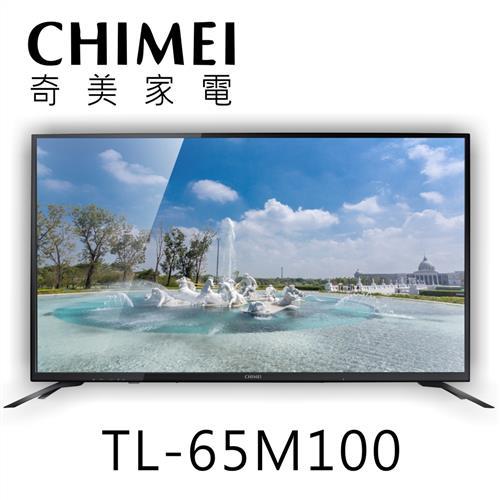 CHIMEI奇美 65吋 4K UHD聯網液晶顯示器+視訊盒(TL-65M100)