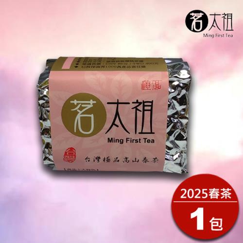 茗太祖 台灣極品高山春茶 粉金真空包茶葉嘗鮮包(50g/1入)