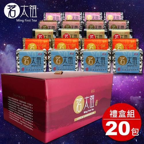 冬茶春茶的價格推薦- 2023年11月| 比價比個夠BigGo