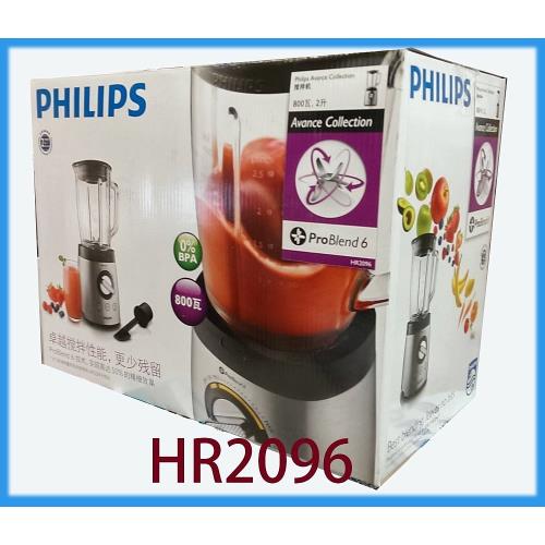 PHILIPS飛利浦 超活氧果汁機 HR2096