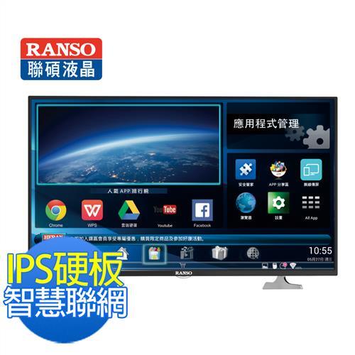 【RANSO】聯碩43型 智慧聯網 LED液晶顯示器+視訊盒(43RS-I6A) 