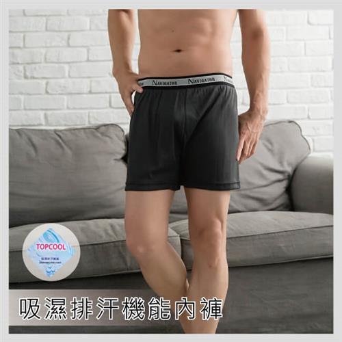 金奈米吉特 台灣製機能吸濕排汗平口褲(2色可選)