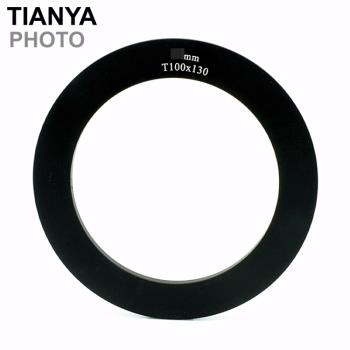 Tianya天涯100 Z系列套座轉接環67mm轉接環(適寬100mm方形鏡片相容Cokin高堅Z環)Z系統套座轉接環系列Z套座轉接器-料號Z67