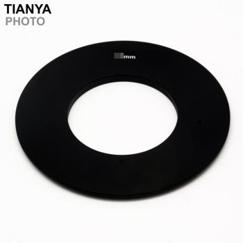 Tianya天涯100 P系列套座轉接環40.5mm轉接環P系統套座轉接環P套座系列P套座(裝寬83mm方形鏡片;相容法國高堅Cokin P環)P40