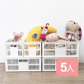 真心良品 托斯卡小資組萬用收納籃-5入組