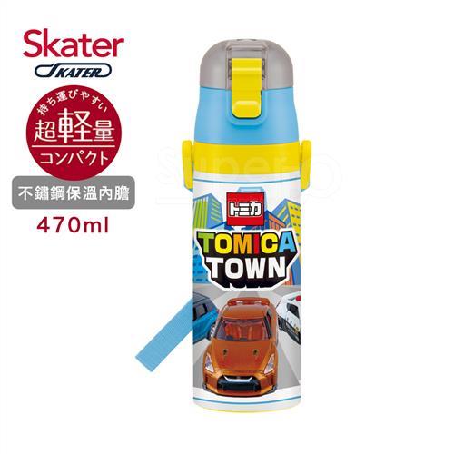 Skater不鏽鋼直飲保溫水壺(470ml)TOMICA TOWN