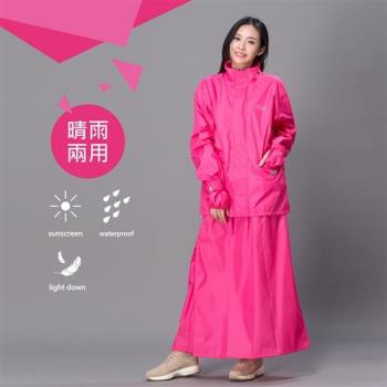 東伸 DongShen 裙襬搖搖女仕型套裝雨衣-桃紅色