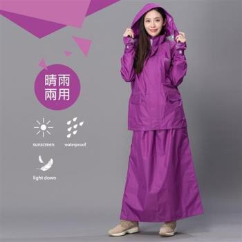東伸 DongShen 裙襬搖搖女仕型套裝雨衣-紫色