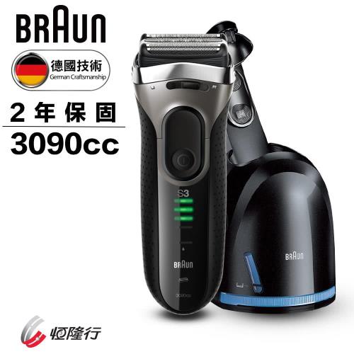德國百靈BRAUN 新升級三鋒系列電鬍刀3090cc