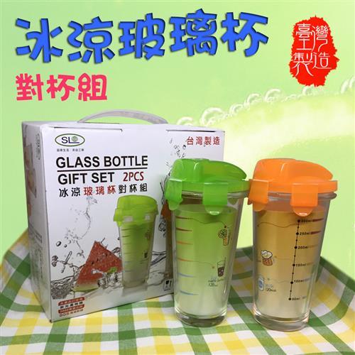 密扣玻璃對杯上掀式禮盒400ml(一盒兩入裝)