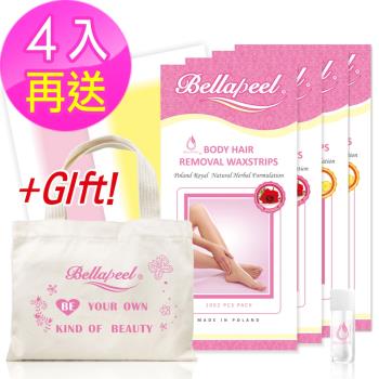 Bellapeel 鳳梨精油 脫毛蠟紙 4入組送帆布袋