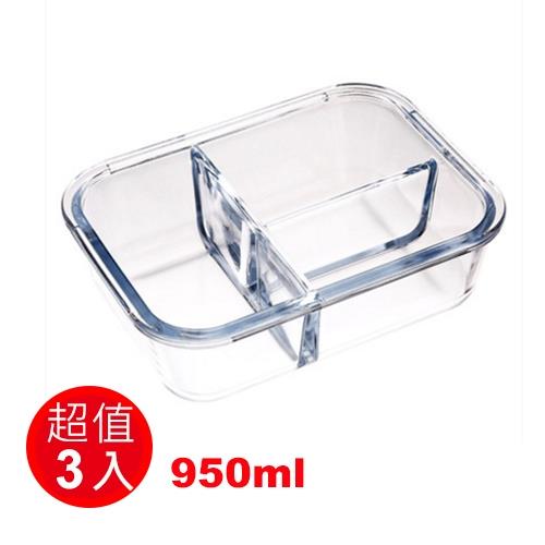 MIT三格T型分隔耐熱玻璃保鮮盒/便當盒950ml 3入組