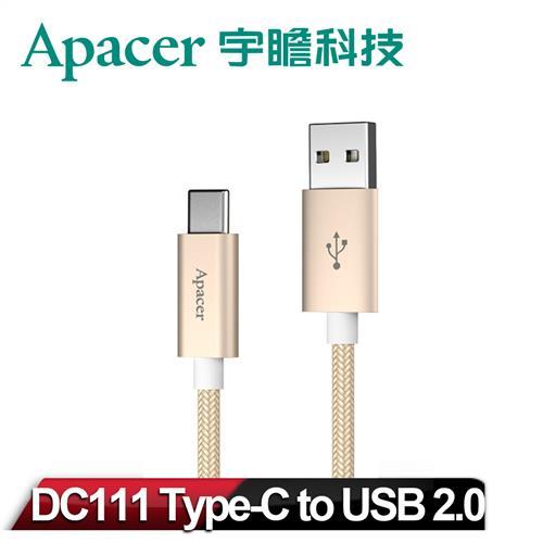 【Apacer宇瞻】 DC111 Type-C to USB2.0 傳輸線_金色 (1m編織線)